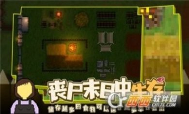 殖民地生存2D无广告最新版