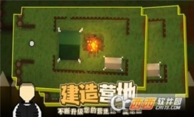 殖民地生存2D无广告最新版
