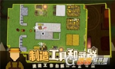 殖民地生存2D无广告最新版