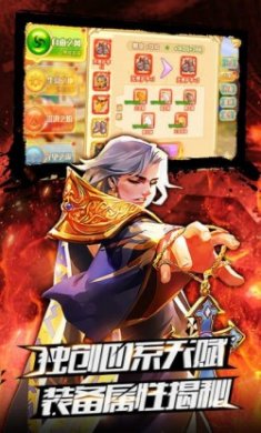万界魔君手游官方版