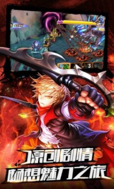 万界魔君手游官方版