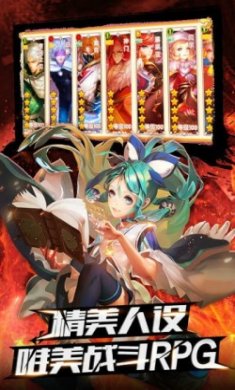 万界魔君手游官方版
