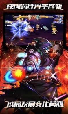 万界魔君手游官方版图片1