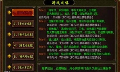 炎黄传世怀旧版手游官方版