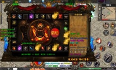 盟重英雄之天启火龙手游官方版