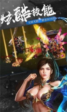 烟花合击1.80手游官方版