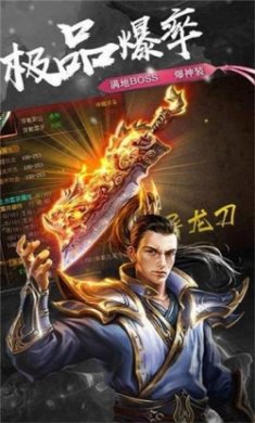烟花合击1.80手游官方版