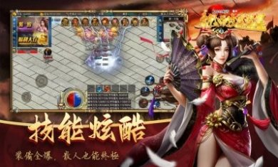 初尘倍攻爆爆爆手游官方版
