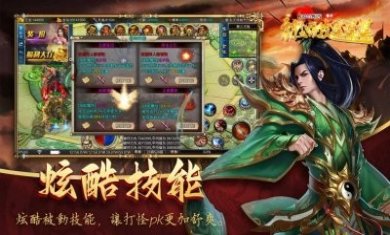 初尘倍攻爆爆爆手游官方版