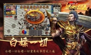初尘倍攻爆爆爆手游官方版图片1