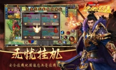 初尘倍攻爆爆爆手游官方版图片2