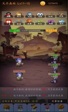 最强ssr手游官方版