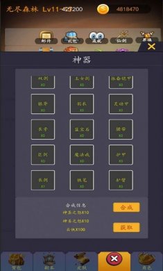 最强ssr手游官方版图片1
