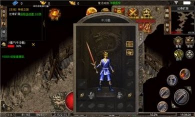 至尊速攻传奇手游最新版