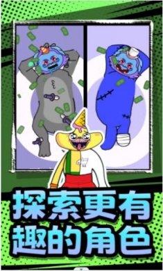 幻想小怪物游戏最新版图片2