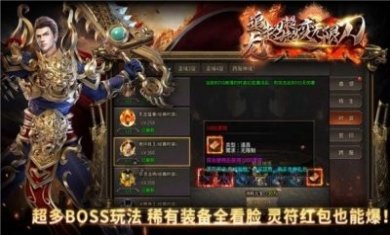 追龙超超变无限刀手游官方版