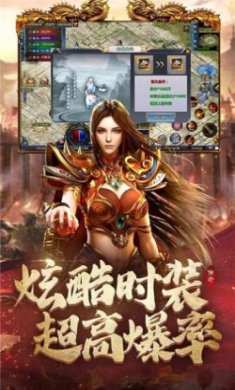 屠龙圣域之亿兆超变手游官方版