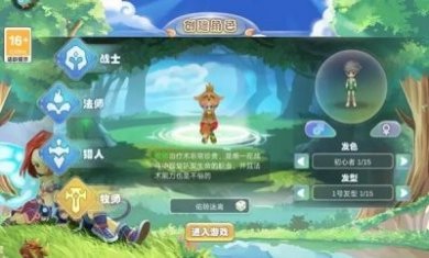 幻灵大冒险游戏官方测试版