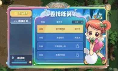 幻灵大冒险游戏官方测试版
