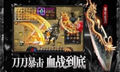 湘游疯狂超超变手游官方版