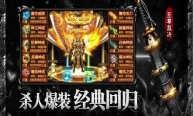 湘游疯狂超超变手游官方版