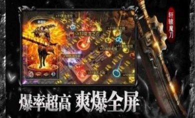 湘游疯狂超超变手游官方版