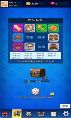 勇者666游戏官方安卓版图片2