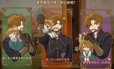 熊孩子大挑战游戏安卓版