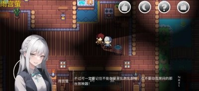 绮少女玫瑰花酒游戏安卓版