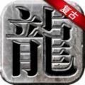 1.80战神复古手游官方最新版