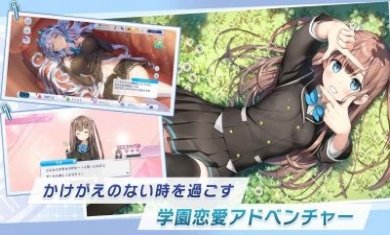 Ange Relink游戏官方中文版