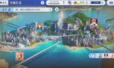 Ange Relink游戏官方中文版