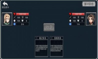创灵对决游戏官方版