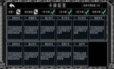 创灵对决游戏官方版图片1