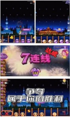 马戏团大冒险游戏安卓版
