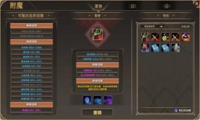 挂姬恶魔游戏官方版