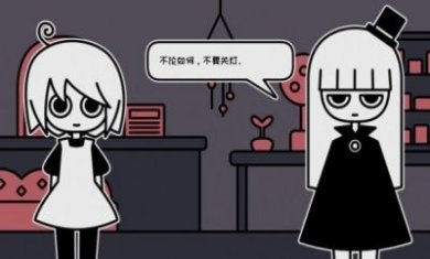 天黑后的宠物店手机安卓版