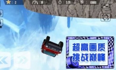 荒野极速赛车游戏官方版