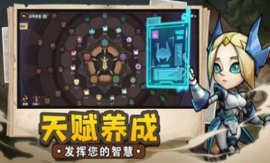 战士汽车合成抖音小游戏图片1
