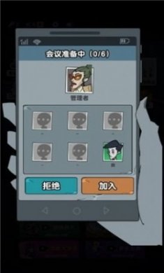 躺平摸鱼大王小游戏官方版