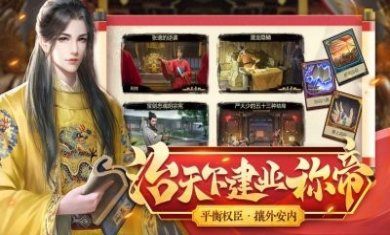 群英豪杰传手游官方版