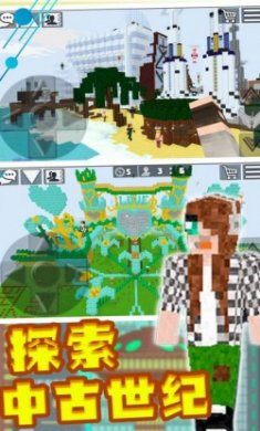 迷你沙盒创建游戏最新版