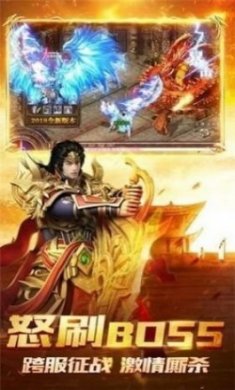 1.80圆梦火龙手游官方版
