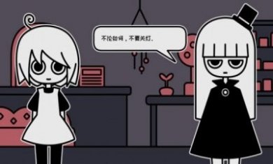 黑暗之后的宠物店手机版