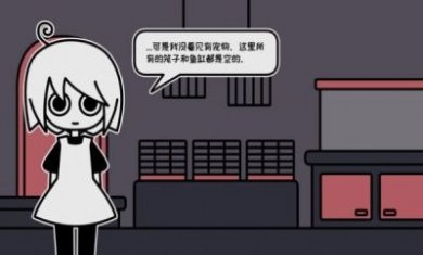 平平无奇的宠物商店游戏手机版（a pet shop after dark）图片1