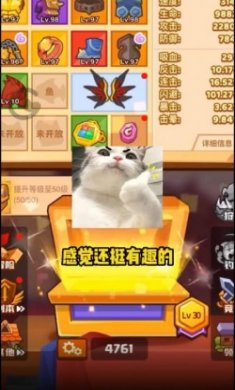 宝箱骑士内置菜单mod最新版
