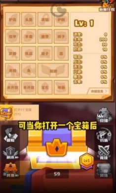 宝箱骑士无限钻石金币版