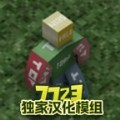 末日变异者内置菜单中文版