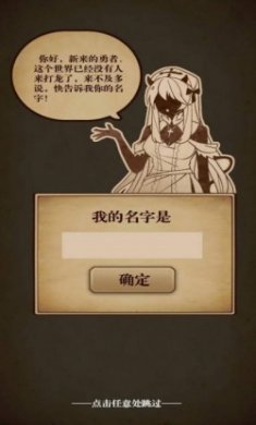 没有人来打龙手游官方版