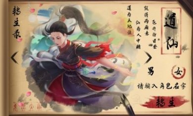 风起仙唐手游官方版